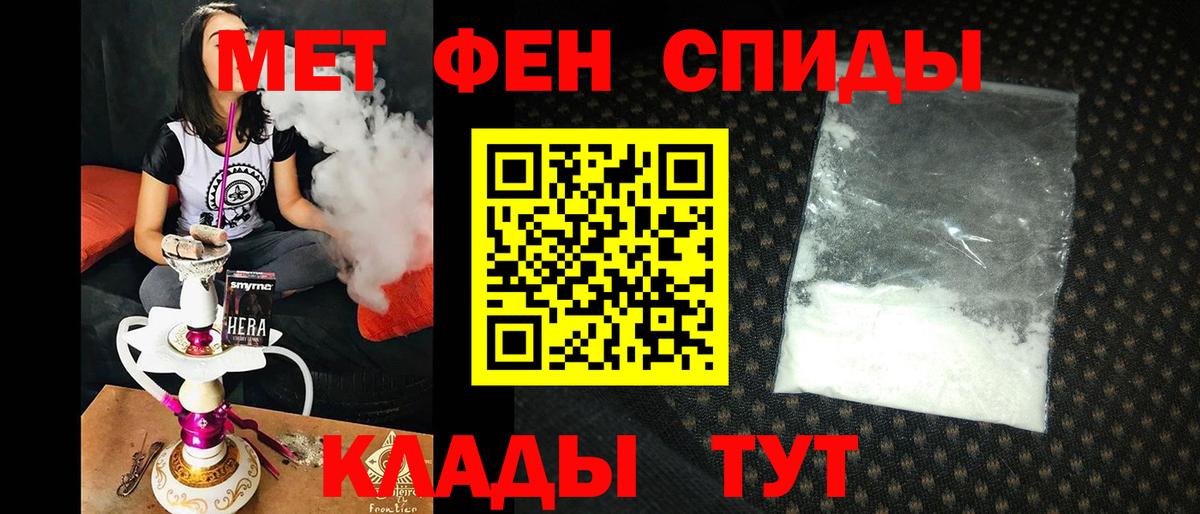 Amphetamine VHQ Избербаш