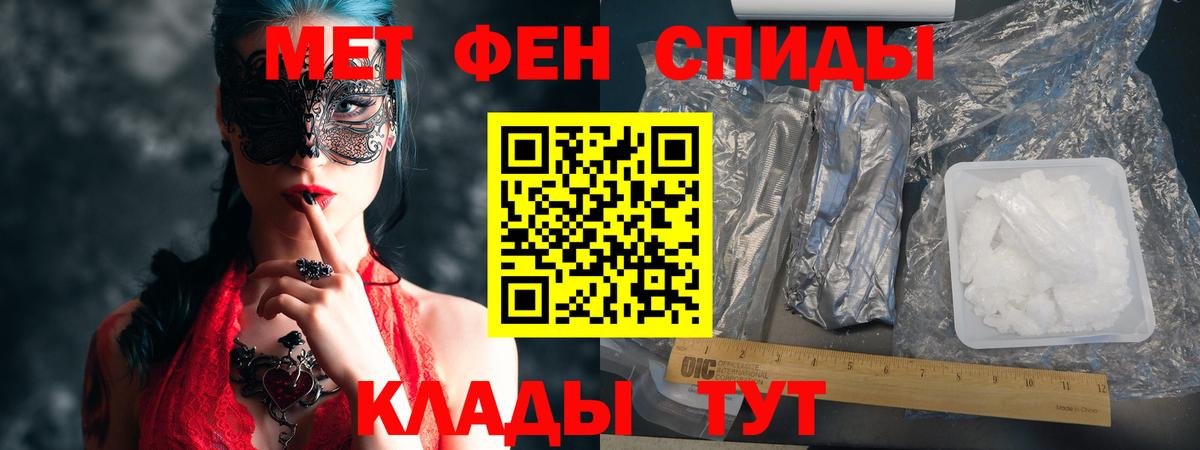 Избербаш  Амфетамин  Amphetamine  Вход с VPN  АМФЕТАМИН VHQ 