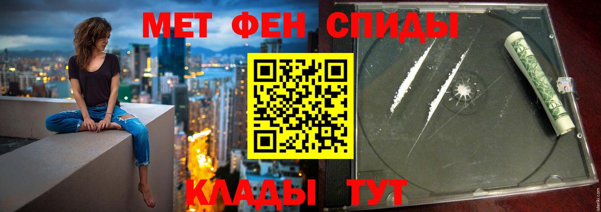 Избербаш  Вход с VPN  Марихуана  МЕФ кристаллы  ГАШИШ  Кокаин 