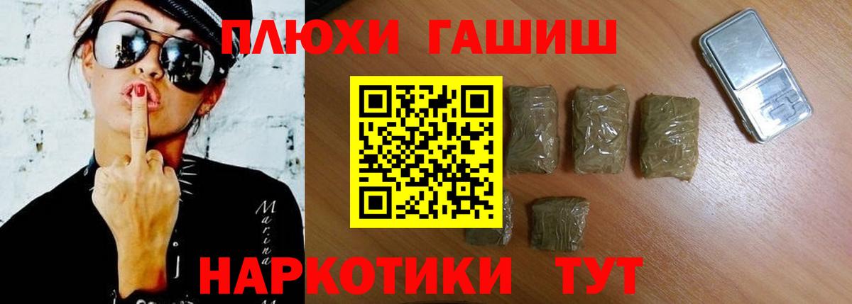Гашиш Ice-O-Lator  ГАШИШ  Избербаш  Вход с VPN 