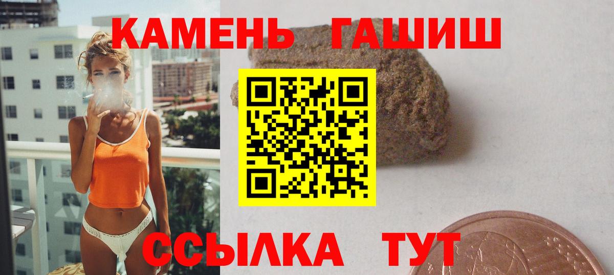 Гашиш hashish Избербаш