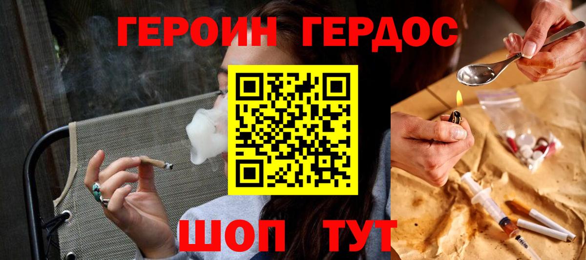 Избербаш  Героин гречка  Героин  Вход с VPN 