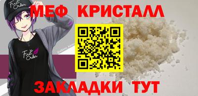 твердый Заводоуковск