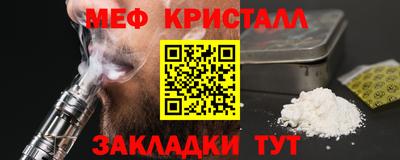 твердый Заводоуковск