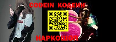 кокаин колумбия Заволжье