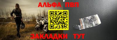 твердый Заводоуковск