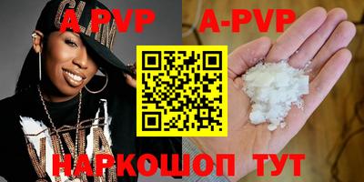 твердый Заводоуковск