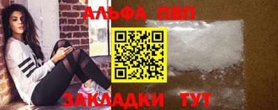 твердый Заводоуковск