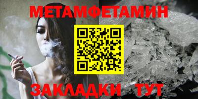 твердый Заводоуковск