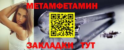 твердый Заводоуковск