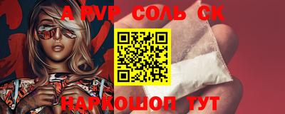 твердый Заводоуковск