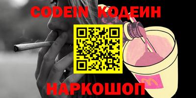 твердый Заводоуковск