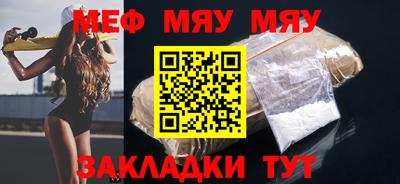твердый Заводоуковск