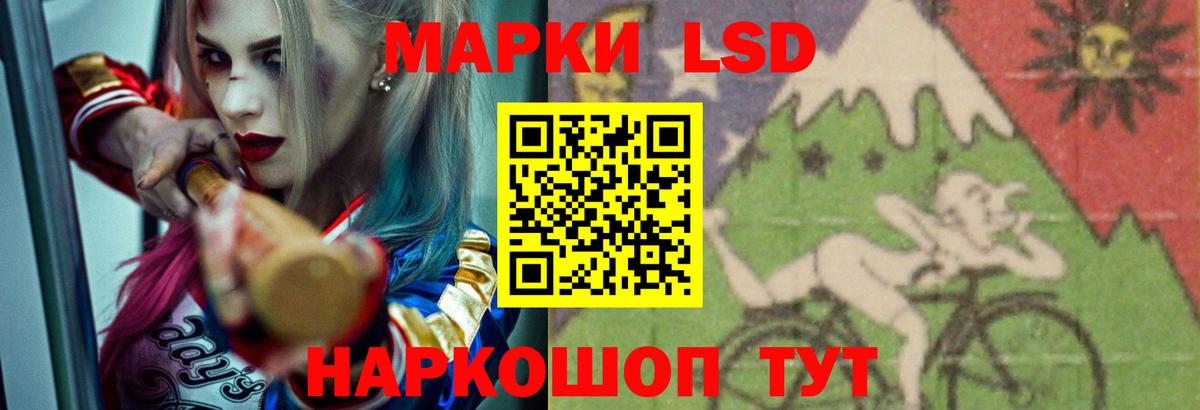 LSD-25 экстази ecstasy  Вход с VPN  Избербаш 