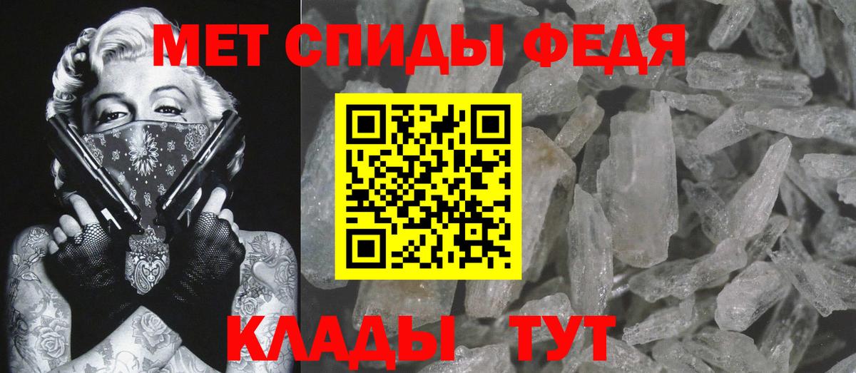 Метамфетамин Декстрометамфетамин 99.9% Избербаш