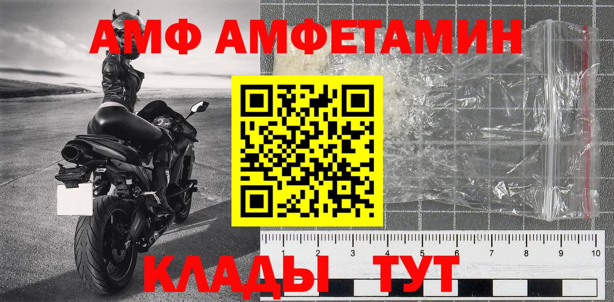 Первитин витя  Вход с VPN  Избербаш 