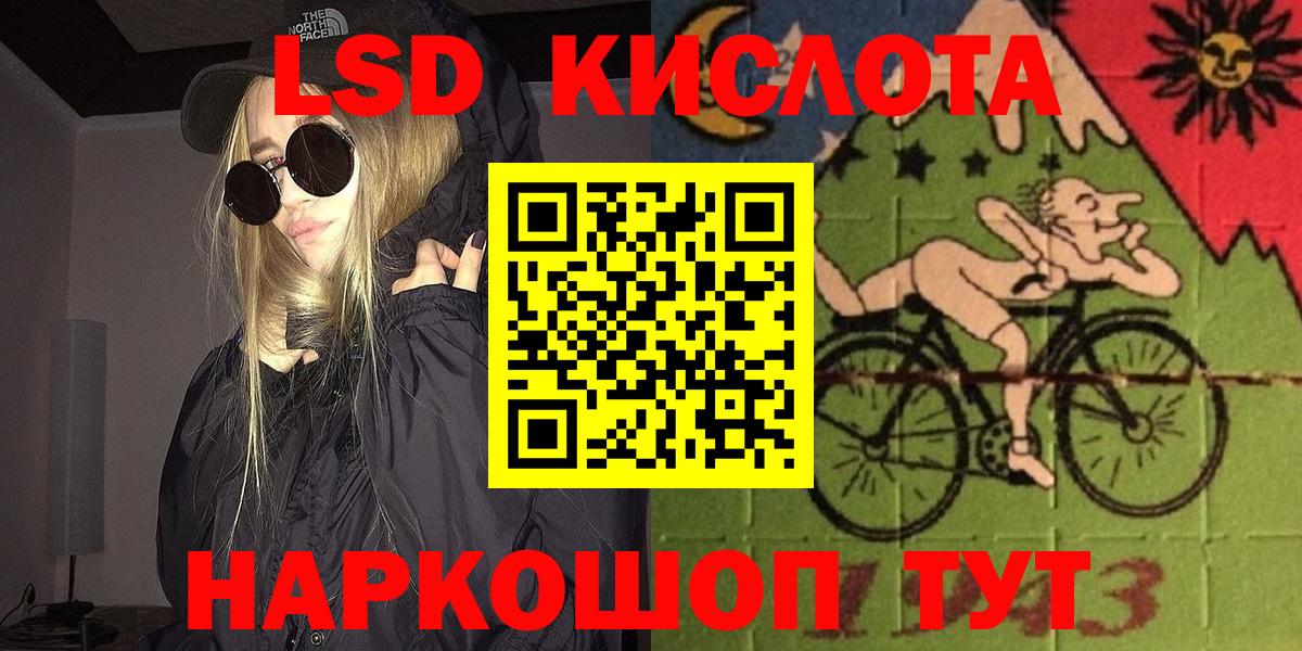 Избербаш  Марки N-bome 1500мкг  Вход с VPN 