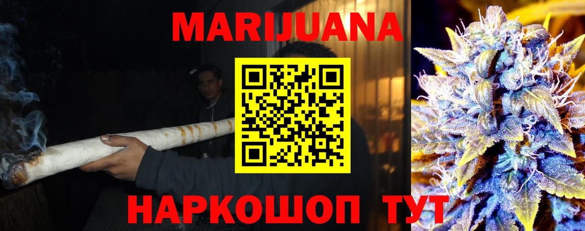 Бошки марихуана VHQ  Бошки Шишки индика  Избербаш  Вход с VPN  МАРИХУАНА LSD WEED 
